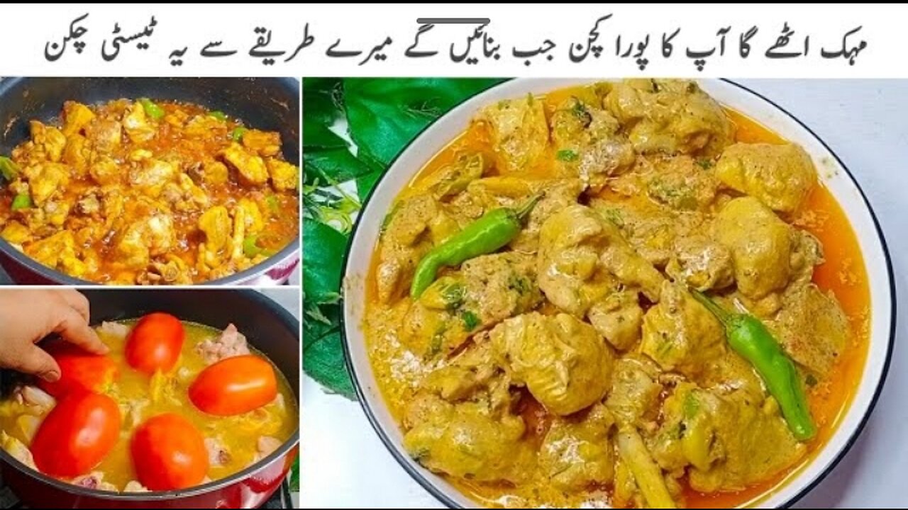 Chicken White Karahi Recipe By Singhaar