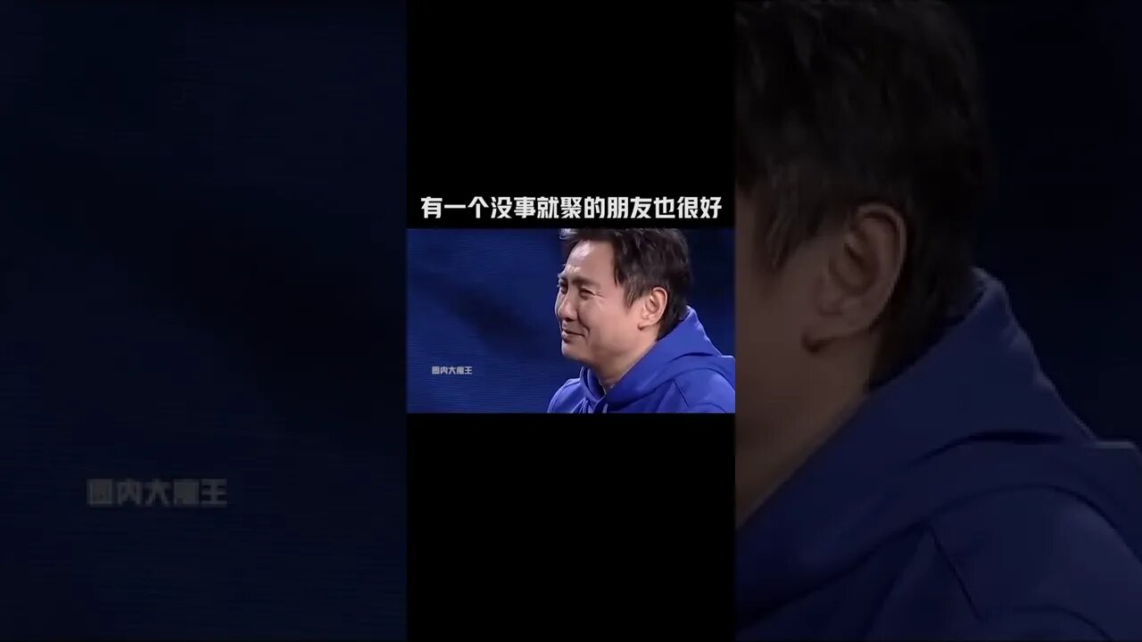有一個沒事就聚的朋友也很好#友情 #友誼 #兄弟情 #好兄弟一輩子 #感動瞬間 #希望我們越來越好 #韓寒 #沈騰#shorts