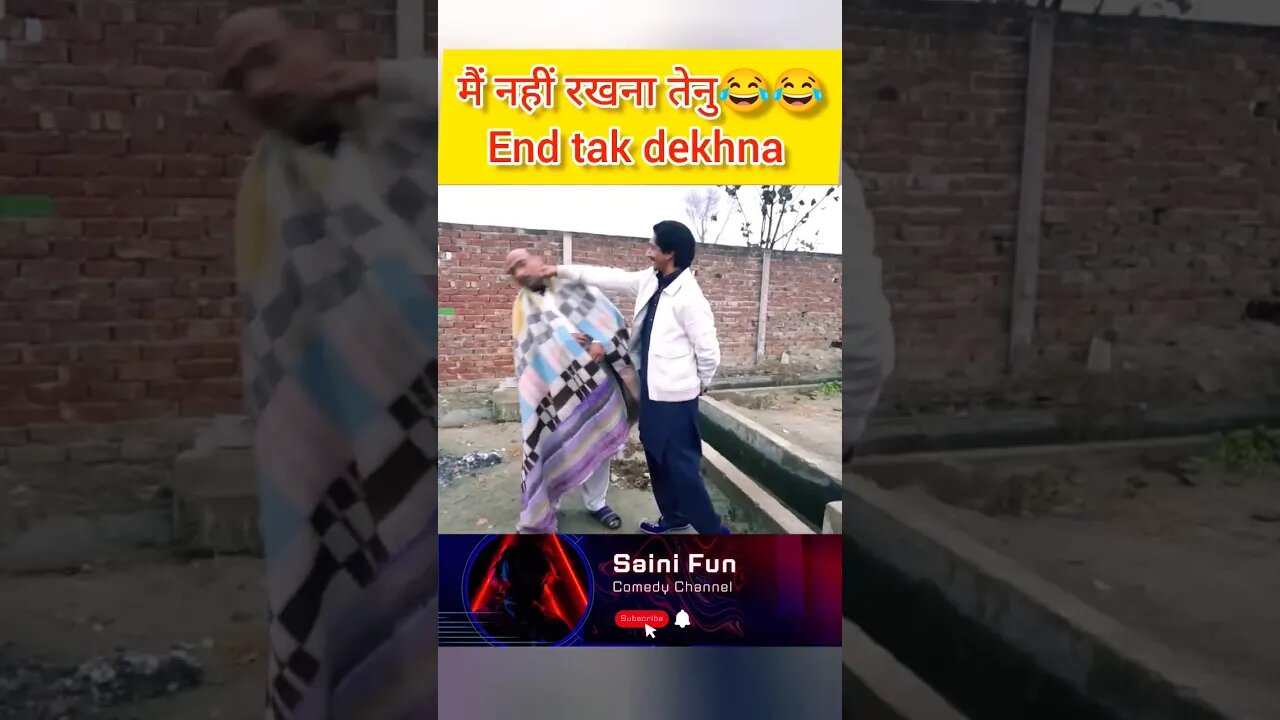 ๐๐เคฎเฅเค เคจเคนเฅเค เคฐเคเคจเคพ เคคเฅเคจเฅ๐ฅ๐ฅ@AlbelaTV #comedy #funnyvideo #shorts #shortsfeed @SainiFun #entertainment