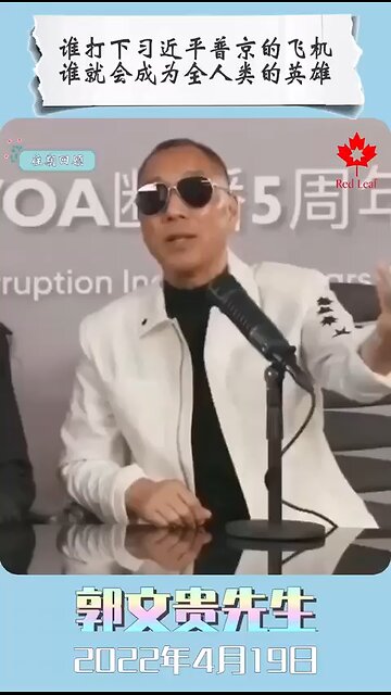 谁打下习近平普京的飞机，谁就会成为全人类的英雄！