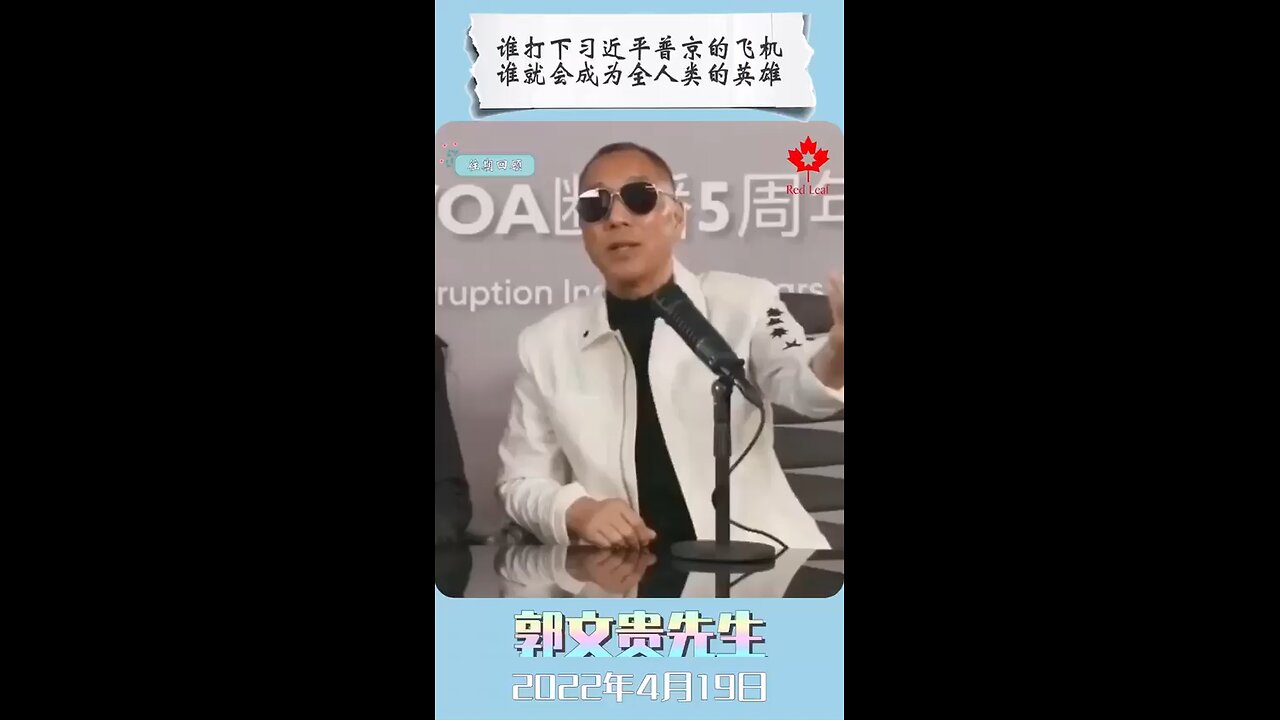 谁打下习近平普京的飞机,谁就会成为全人类的英雄!