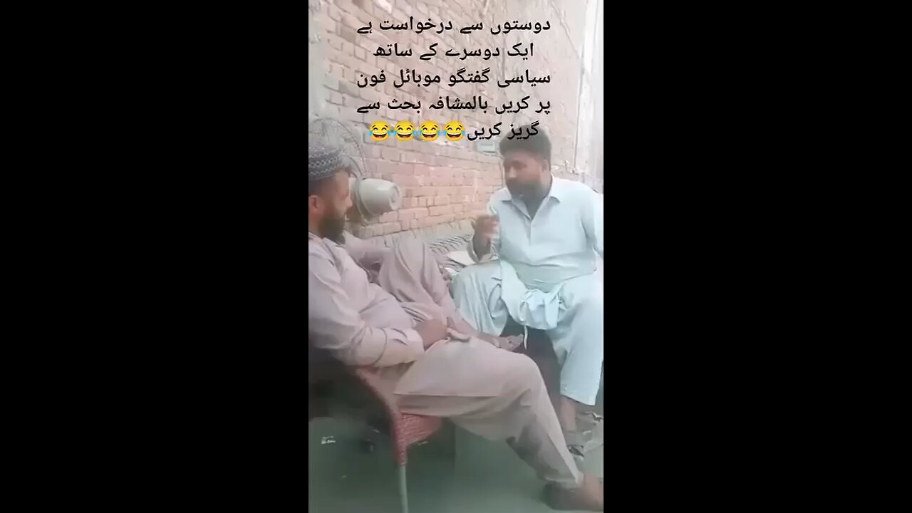Pakistani sitasat