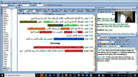 Ps Suzy Antoun-وَالْقَادِرُ أَنْ يَحْفَظَكُمْ غَيْرَ عَاثِرِينَ