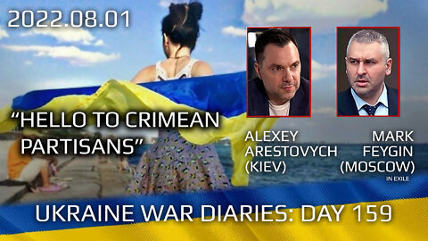 War Day 159: war diaries w/Advisor to Ukraine President, Intel Officer @Alexey Arestovych & #Feygin