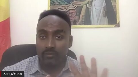 አብይ አህመድ እጅ በአፍ የሚያስጭነውን ታሪክ ወደ እጅ በጭንቅላት ማስጫን ቀይሮታል - አበበ ይትባረክ