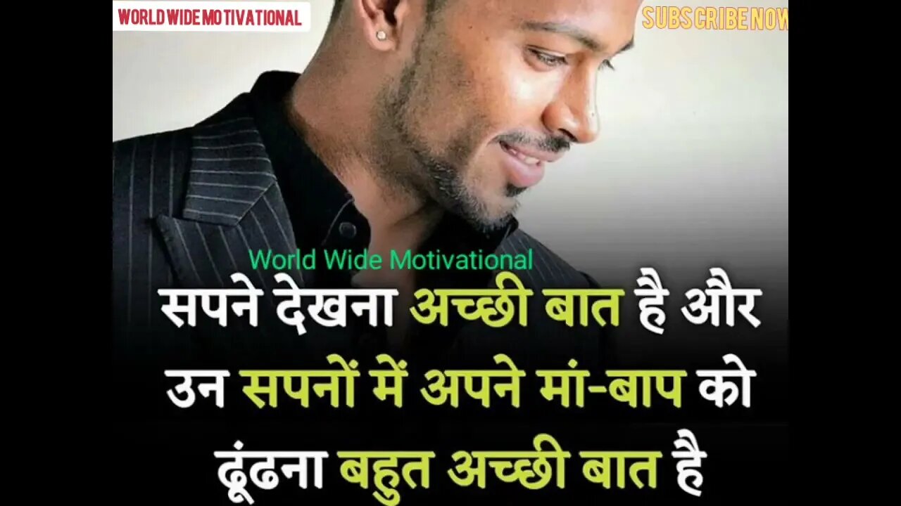 New Version Hit Remix song ✌️MOTIVATION VIDEO SONG UPSC & BPSC 🔥IAS IPS🔥 MOTIVATIONAL VIDEO Song