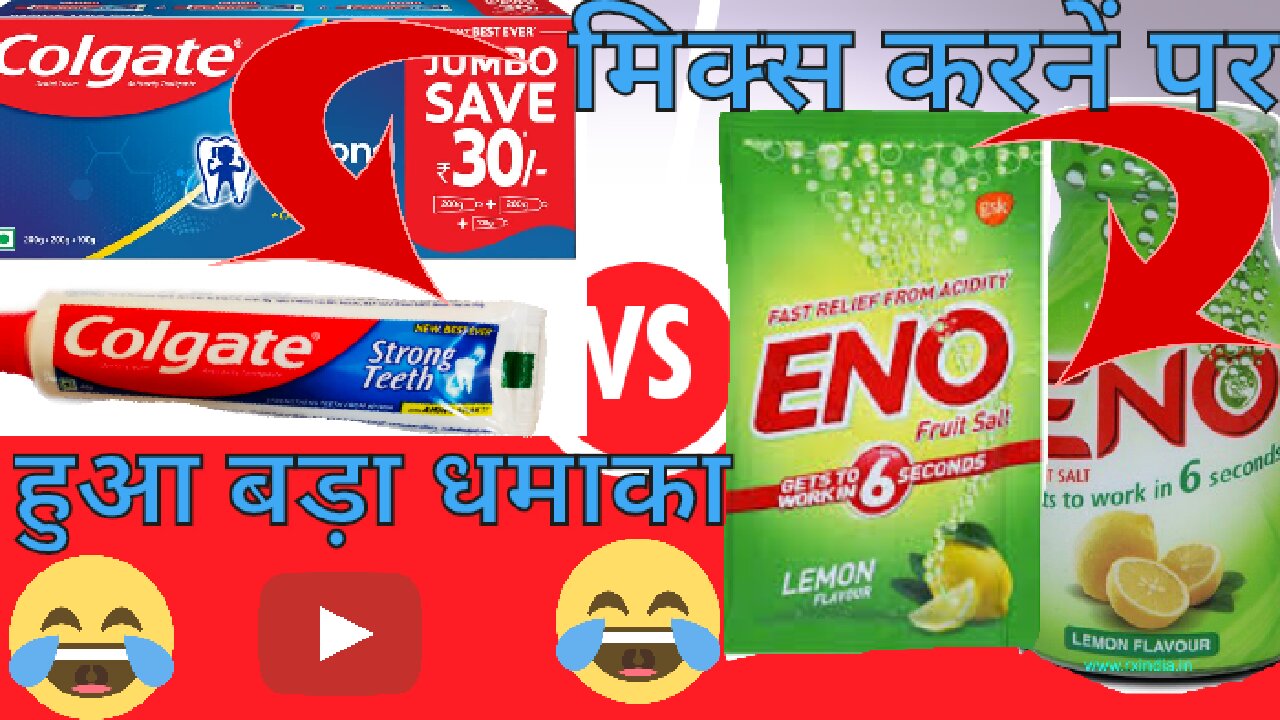 Colgate Eno को मिक्स करनें पर हुआ धमाका#desivlogs#short#shorts#virel#video