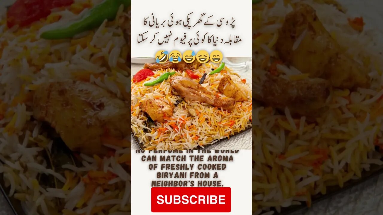 Aroma of Biryani at Neighbours | interesting facts | funny quotes | joke in Urdu