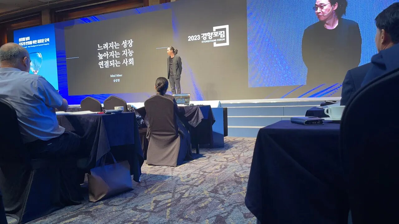 데이터분석가 송길영부사장 느려지는 성장 높아지는 지능 연결되는 사회