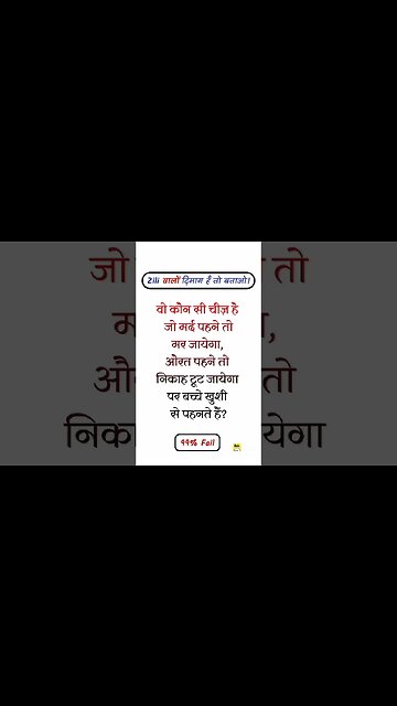 new viral shorts 🔥🔥 #youtubeshortsfeed #shorts