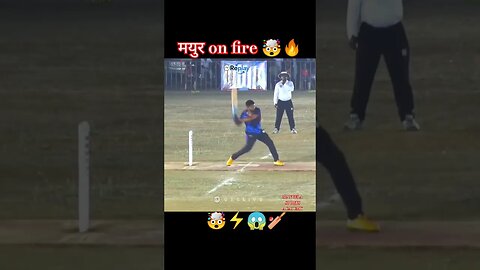 Mayur man from Dahanu😱🤯🔥 #shortsfeed #viral #trending #shorts #short #comedy #cricket