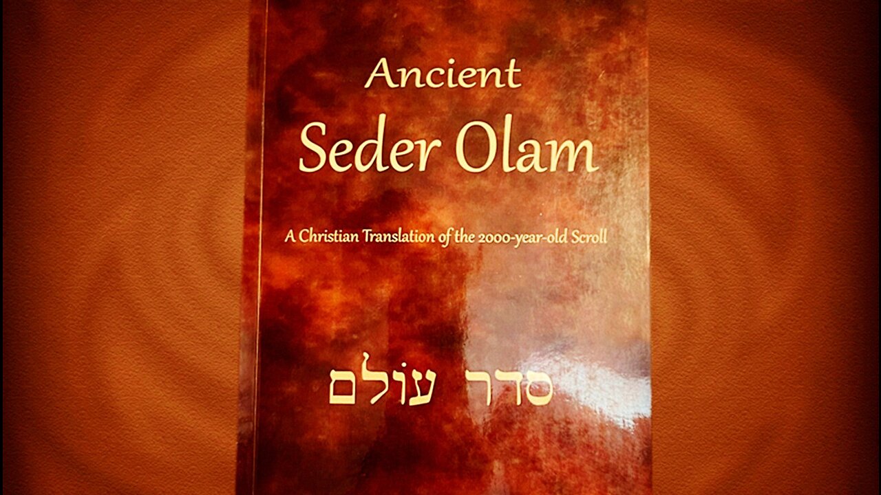 Seder Olam -Jewish Calendar