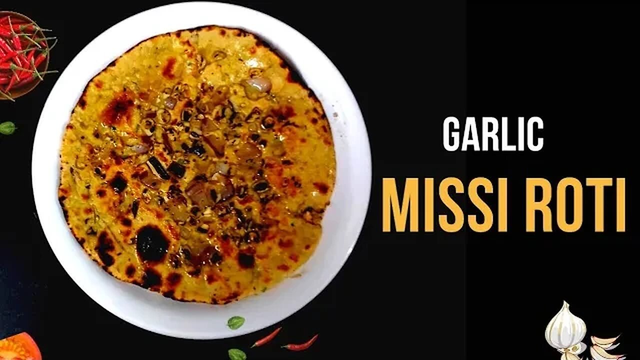 गार्लिक मिस्सी रोटी | रेस्टोरेंट जैसी मिस्सी रोटी | missi roti | instant| homemade recipe | garlic