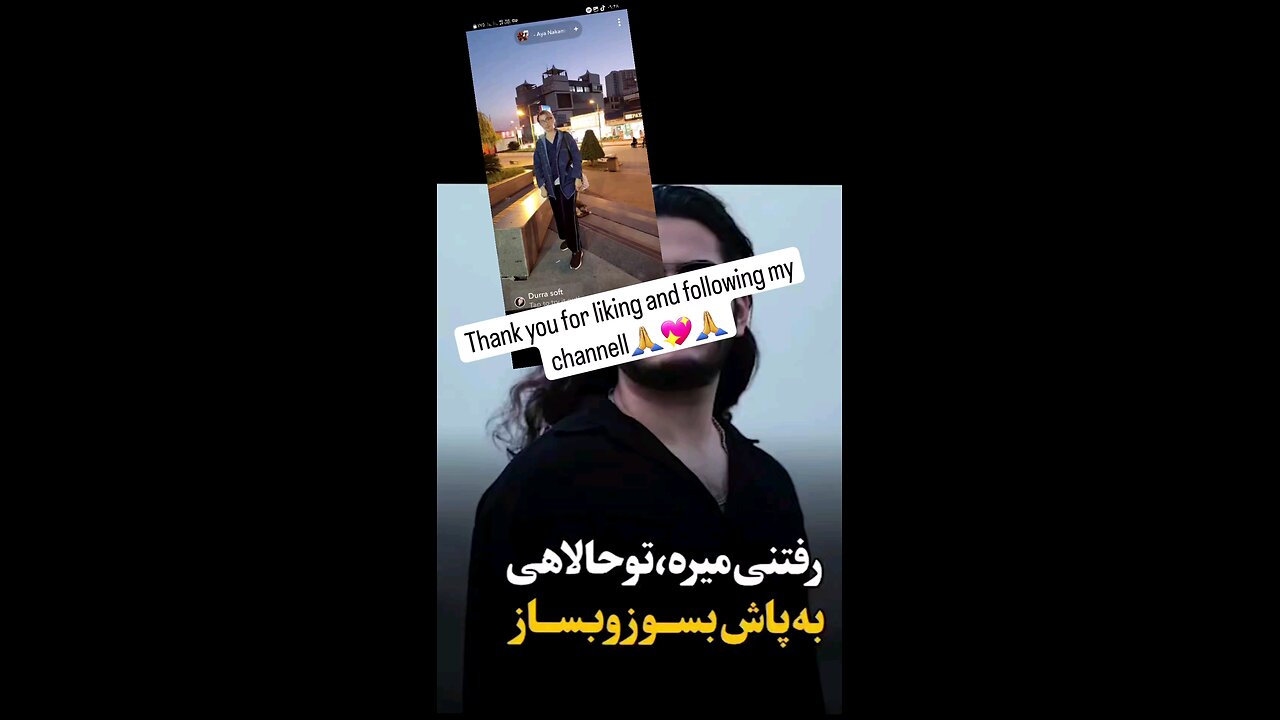 Beautiful music video