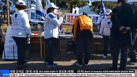 ★국민이 대한민국 주인이다. 국민이 대한민국 재건한다. 2020 대선 승리는 트럼프의 것이다! [태평] 210213 토 [태투 대구 35차-1] 토 2시!서부정류장 3번 출구 앞