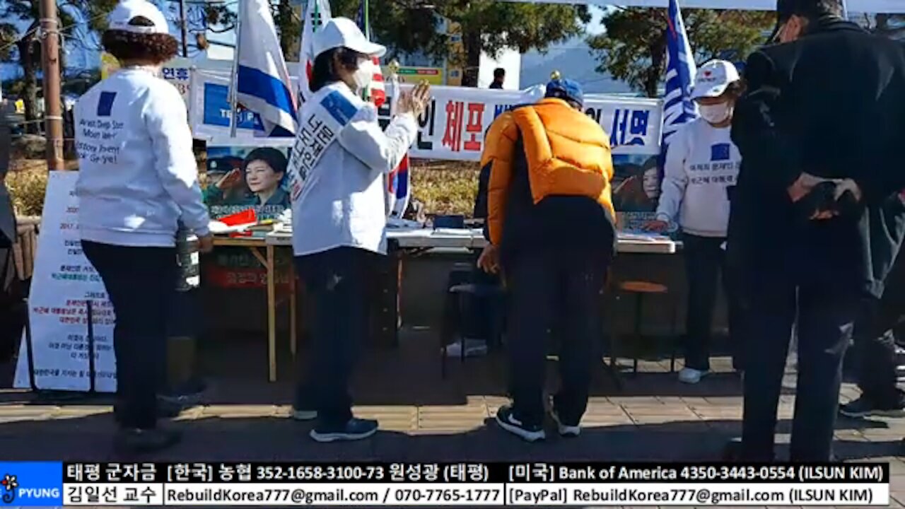 ★국민이 대한민국 주인이다. 국민이 대한민국 재건한다. 2020 대선 승리는 트럼프의 것이다! [태평] 210213 토 [태투 대구 35차-1] 토 2시!서부정류장 3번 출구 앞