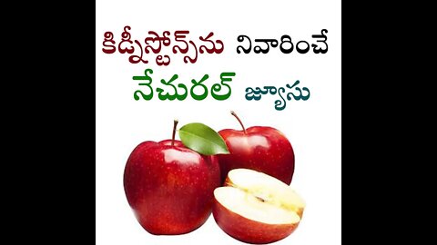 Nature Apple juice | health tonic
