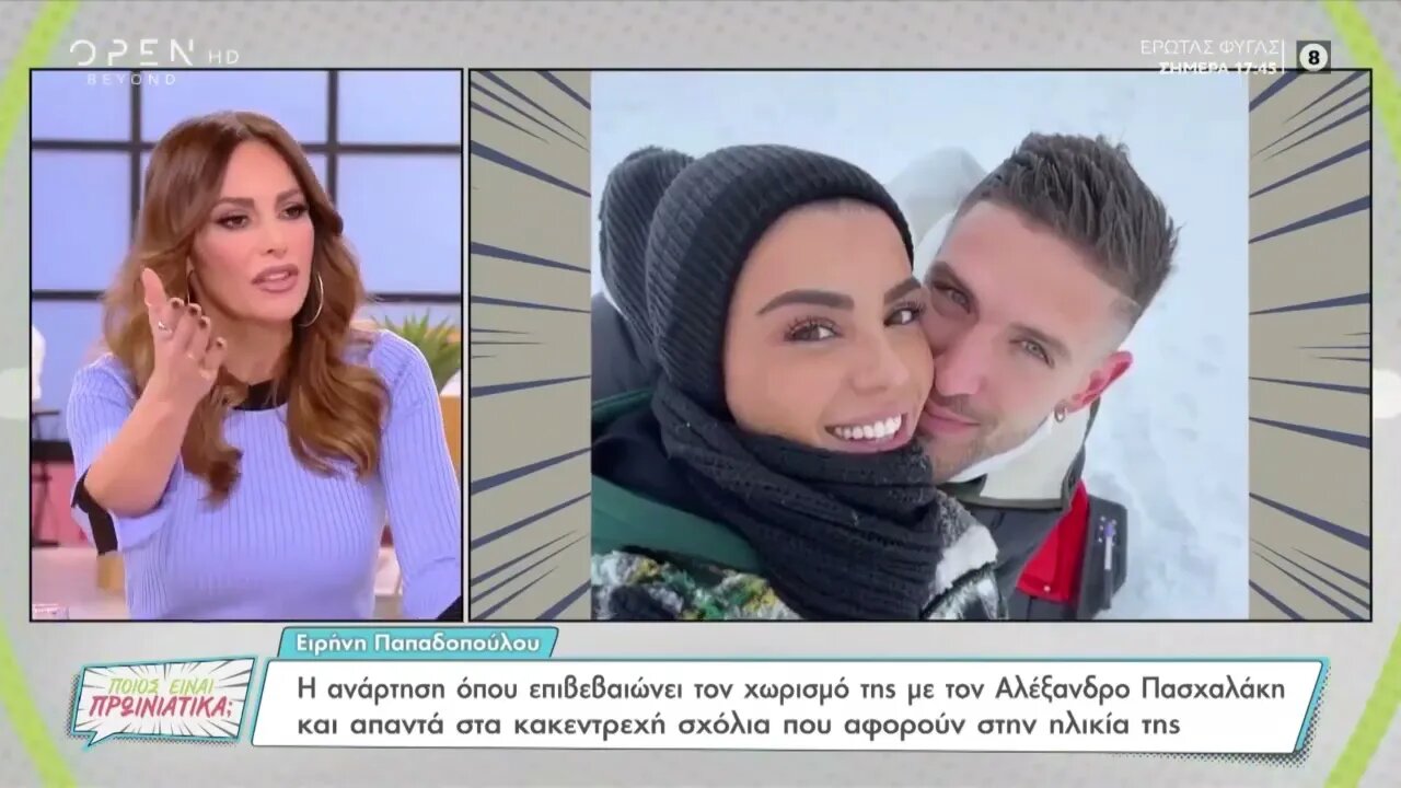 Ελεονώρα Μελέτη και Μπέτυ Μαγγίρα έξαλλες με τις δηλώσεις Κωστή Ραπτόπουλου...