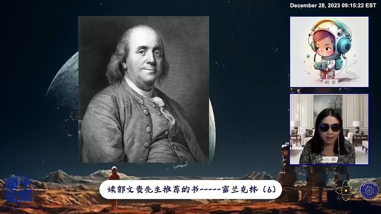 在1747年，富兰克林组建民团并且成为殖民地联合运动的领导者，他强调一定要自己保护自己，当时的领主和宗主国英国执着于维护自己对征税权和统治权的控制