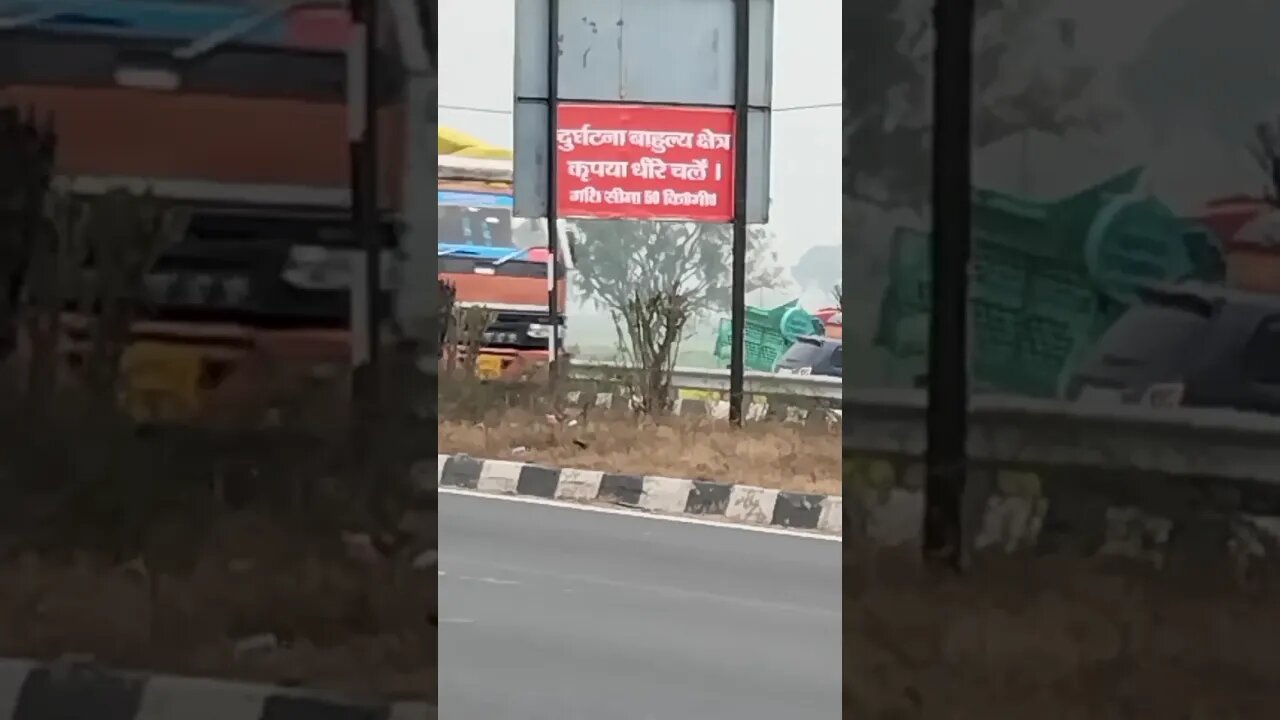 कृपया धीरे धीरे चले #shorts