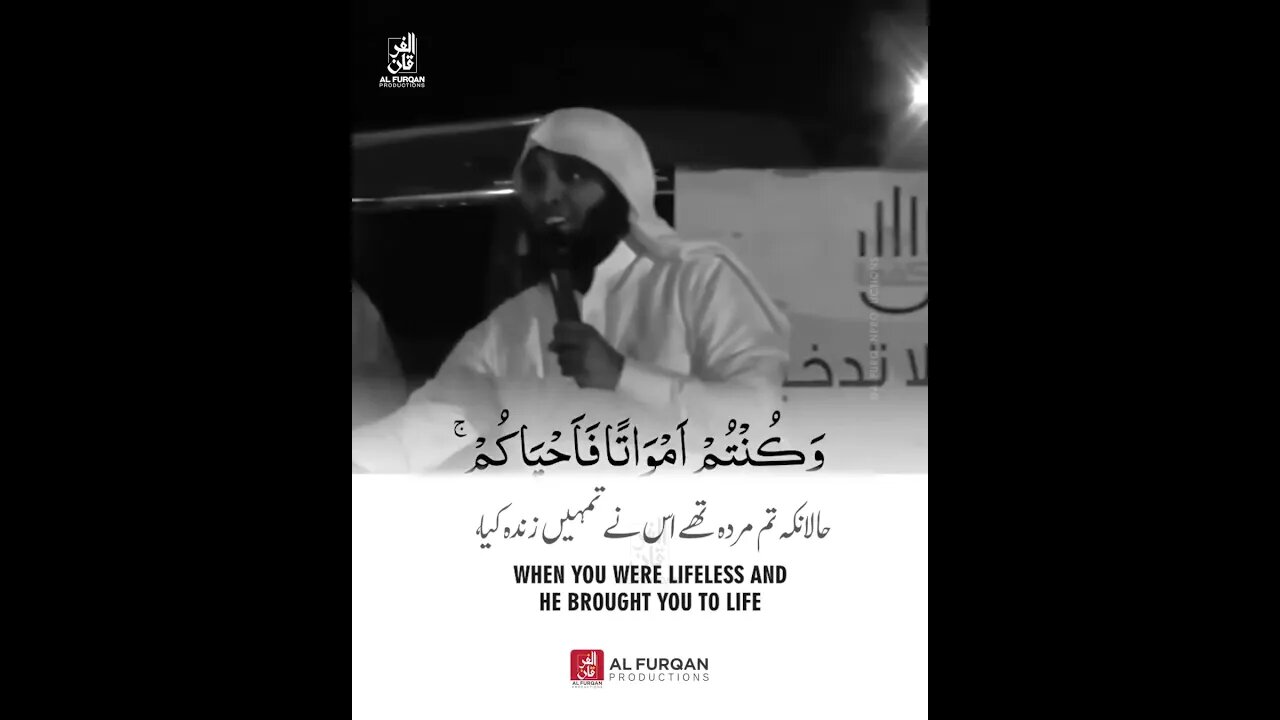 Beautiful Recitation #Quran #Shorts