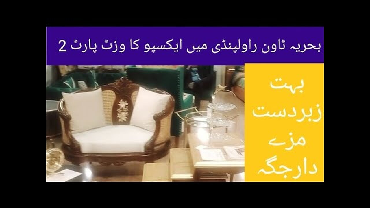 Bahria Town Rawalpindi Expo ka visit part 2