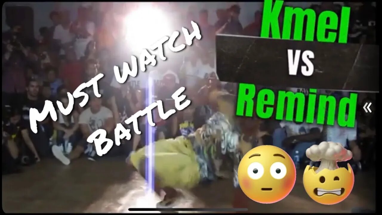 BBOY KMEL VS REMIND EXPo BATTLE Amazing BATTLE" Breakstreet Archives #KMEL #REMIND #battle