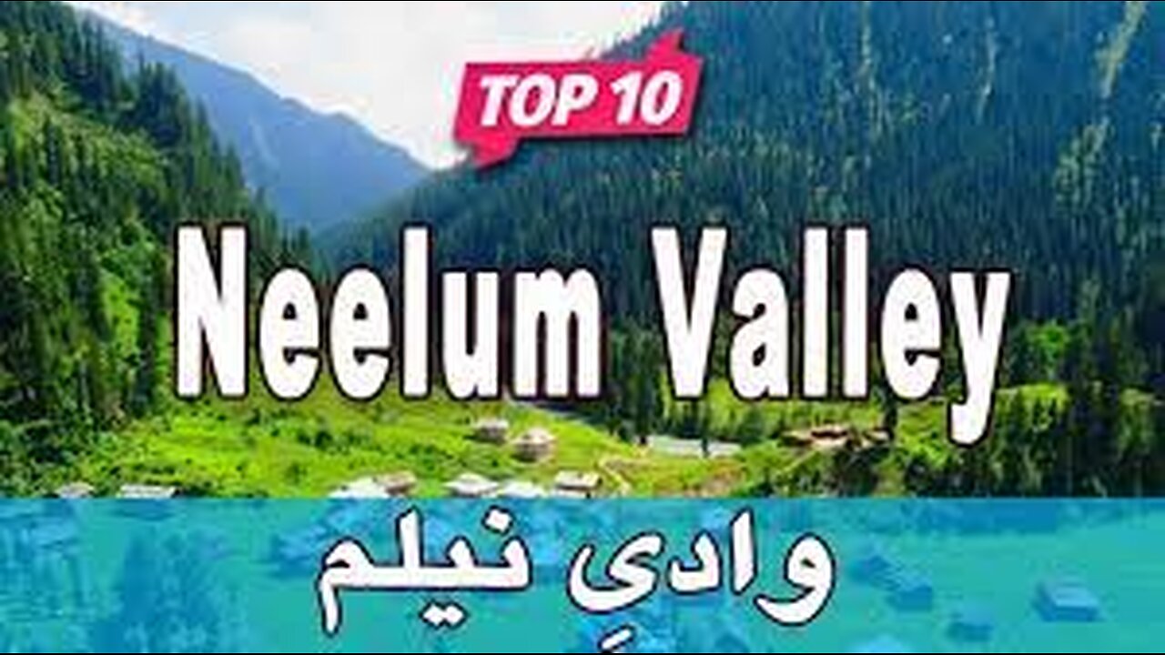 Top 10 Places to Visit in Neelum Valley | Pakistan - Urdu/Hindi