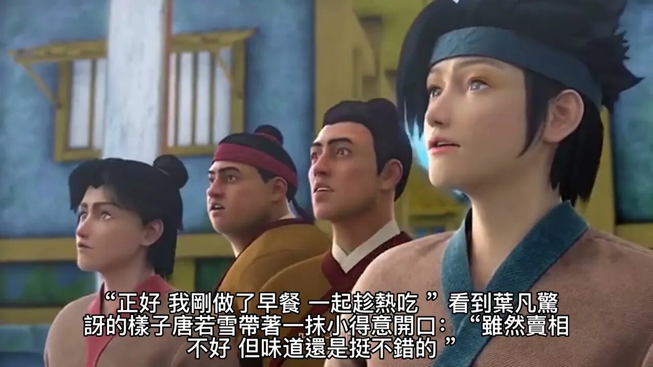 {女總裁的上門女婿} 259~265章 有聲字幕小說