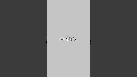 Please Read and Share #islamicart #islamicreminders #islamicpost #islamicreminder #islamicquotes
