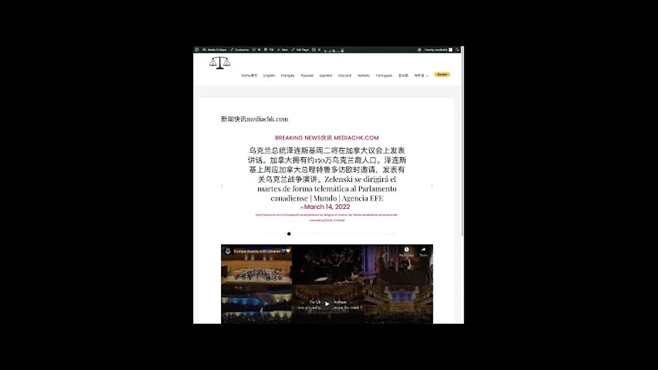 乌克兰战情 三月十四日2