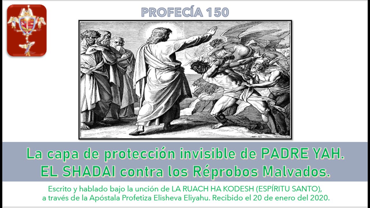 PROFECÍA 150 - EL SHADAI contra los Réprobos Malvados.