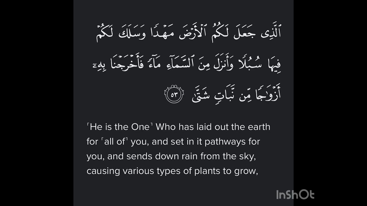 Surah TaHa Ayat 53