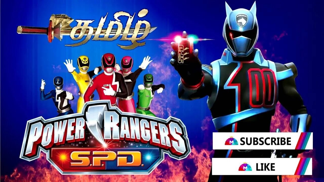 Power Rangers SPD - Tamil intro (Stereo)