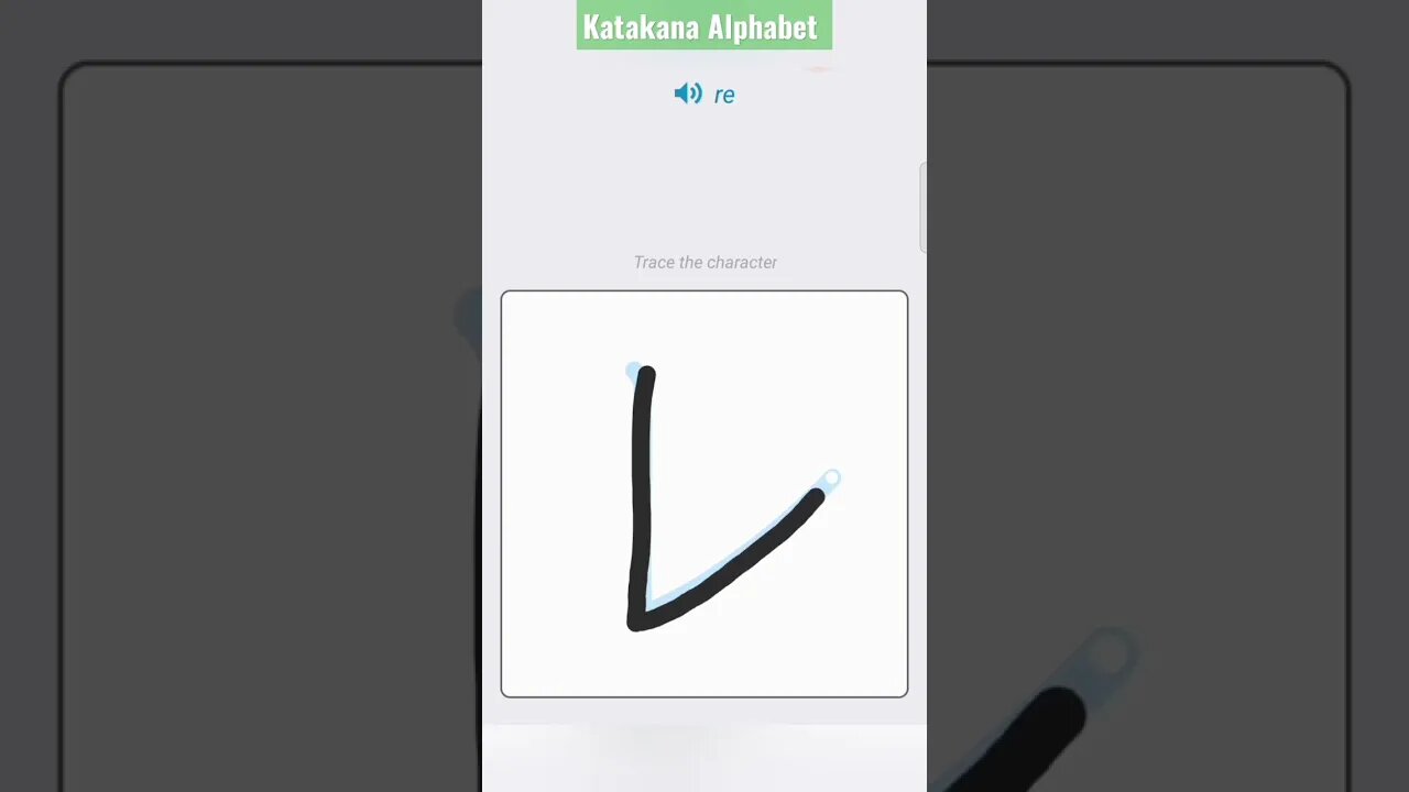 Japanese Katakana Alphabet Writing ✍️ Practice "レ"