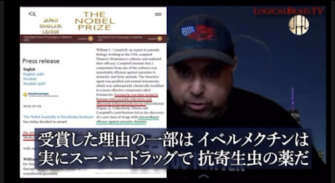 イベルメクチンの小包みに何をしたか？米国郵政！イベルメクチンは効果が実証済みの抗寄生虫薬