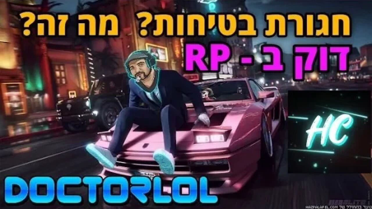 לייב סוגרים שבוע עם שרת פייבם חדש. הם מבטיחים הארד ארפי, בואו נבדוק יחד. אחר כך פורטנייט ועוד...