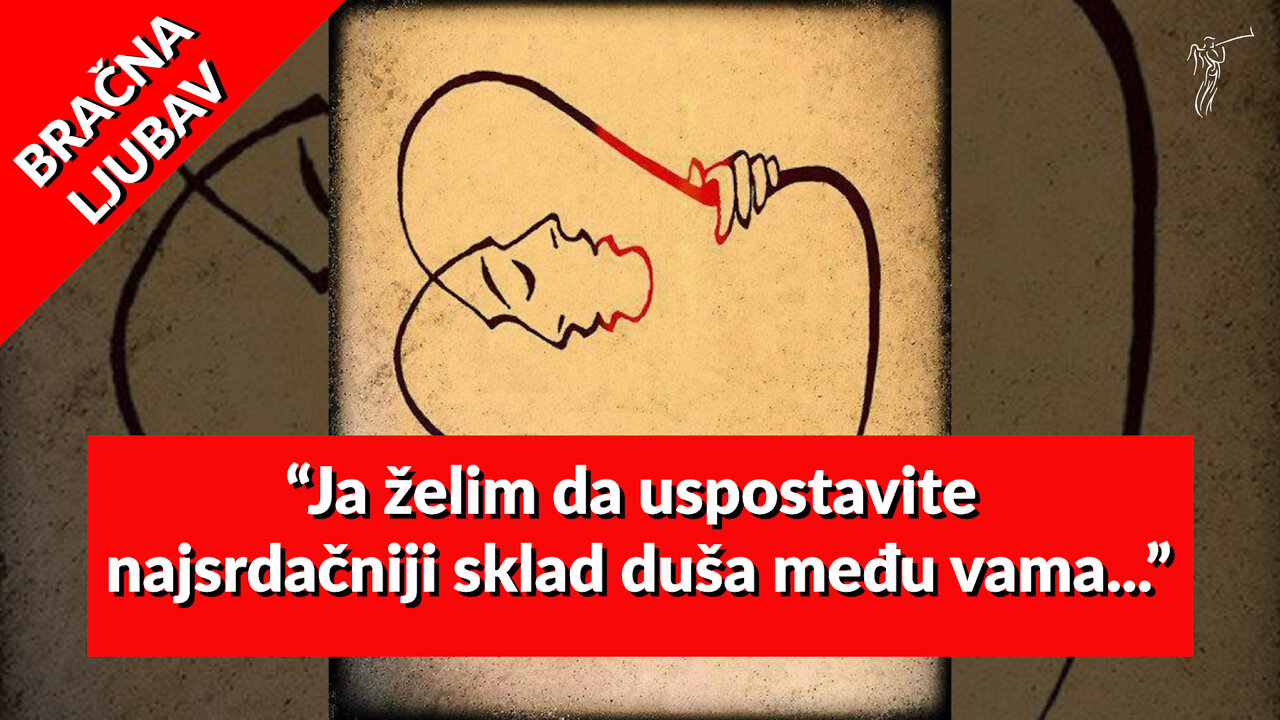 BRAČNA LJUBAV – 18. "Ja želim da uspostavite najsrdačniji sklad duša među vama..."