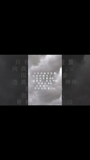 今天的每日聖經經文Jīntiān de měi rì shèngjīng jīng wén