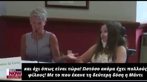 ΣΥΓΚΛΟΝΙΣΤΙΚΟ ΒΙΝΤΕΟ! ΟΛΟΣΧΕΡΗΣ ΚΑΤΑΣΤΡΟΦΗ ΤΗΣ ΖΩΗΣ 12ΧΡΟΝΟΥ ΚΟΡΙΤΣΙΟΥ ΕΠΕΙΤΑ ΑΠΟ ΕΜΒΟΛΙΑΣΜΟ!