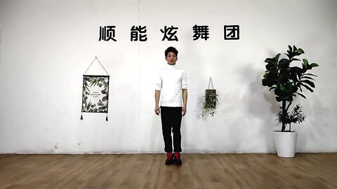 潮流广场舞《玩腻》，步子十分跳跃，很适合瘦身减肥的朋友【順能炫舞團】