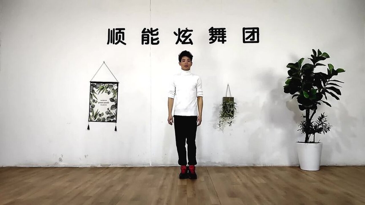 潮流广场舞《玩腻》，步子十分跳跃，很适合瘦身减肥的朋友【順能炫舞團】