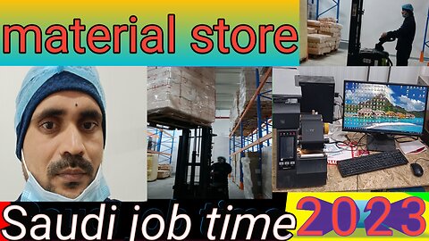 dry store material store Saudi Arabia