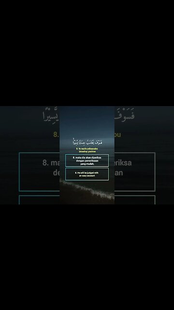 Surah Al-InsyiQaaq Ayat 7-9 . #alquran #quran #murottal