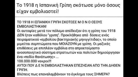 Οι νεκροί της Ινδίας δεν είναι από covid