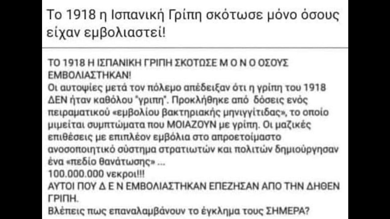 Οι νεκροί της Ινδίας δεν είναι από covid