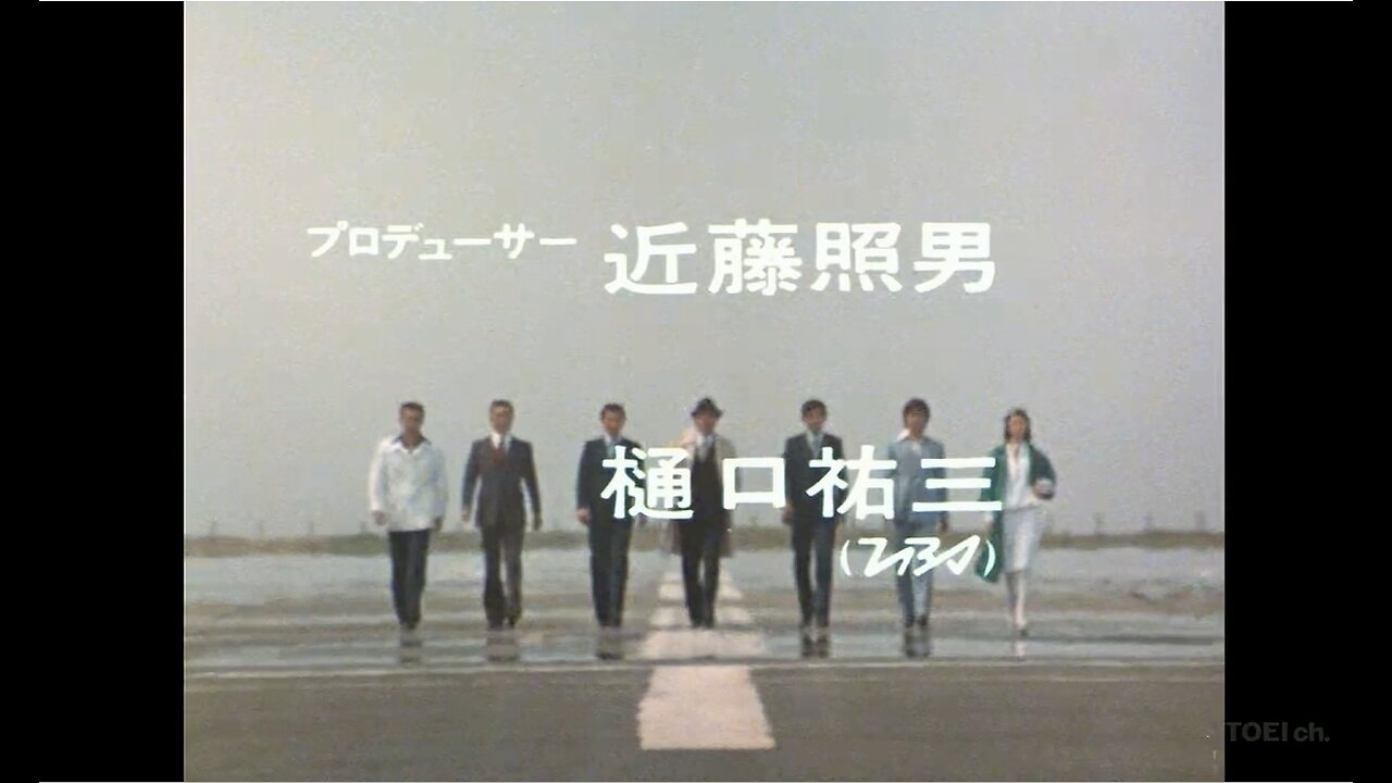 Gメン’75 #145 北極回りＳＫ980便（1978.3.4）