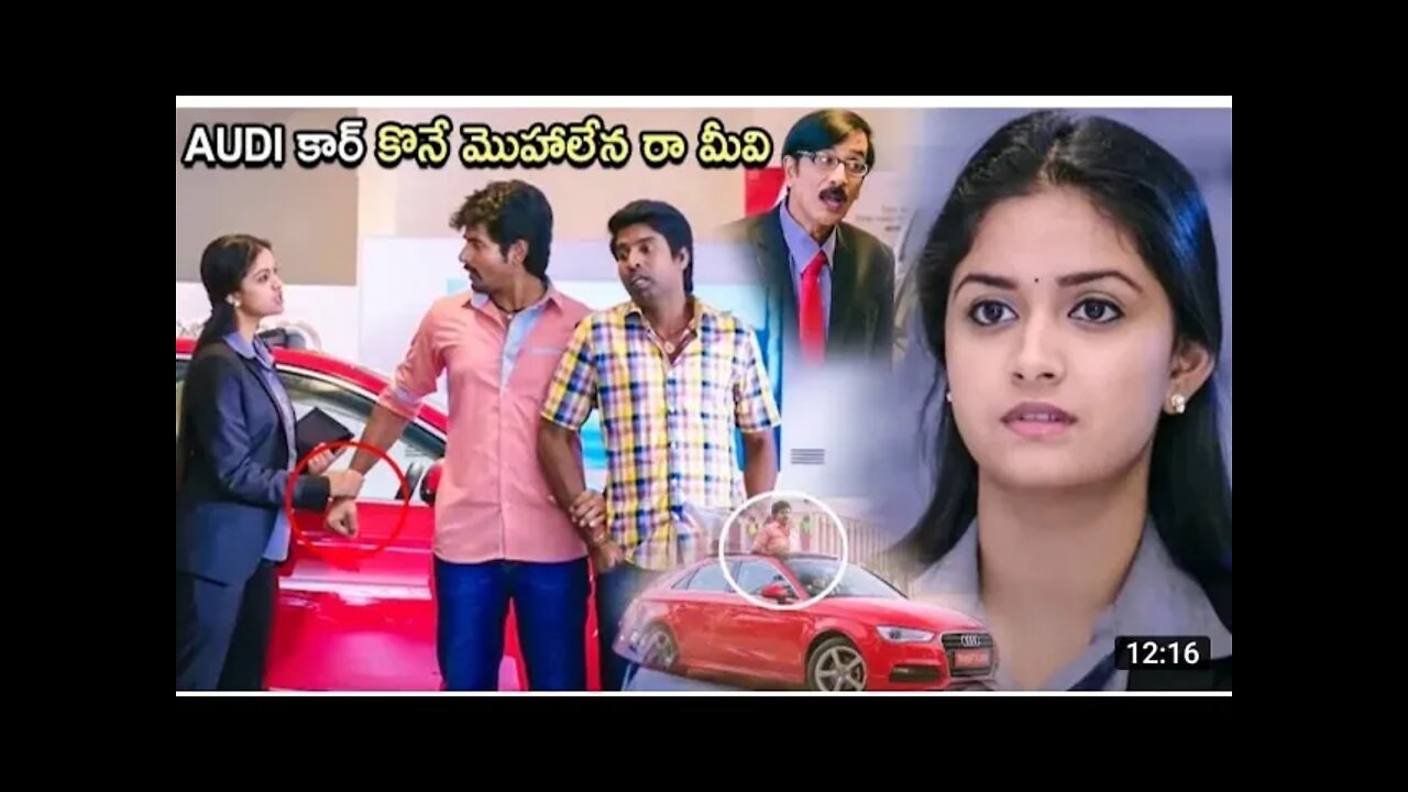 Keerthy Suresh And Sivakarthikeyan Audi Car Comedy Video || #Keerthysuresh || Movie Carnival