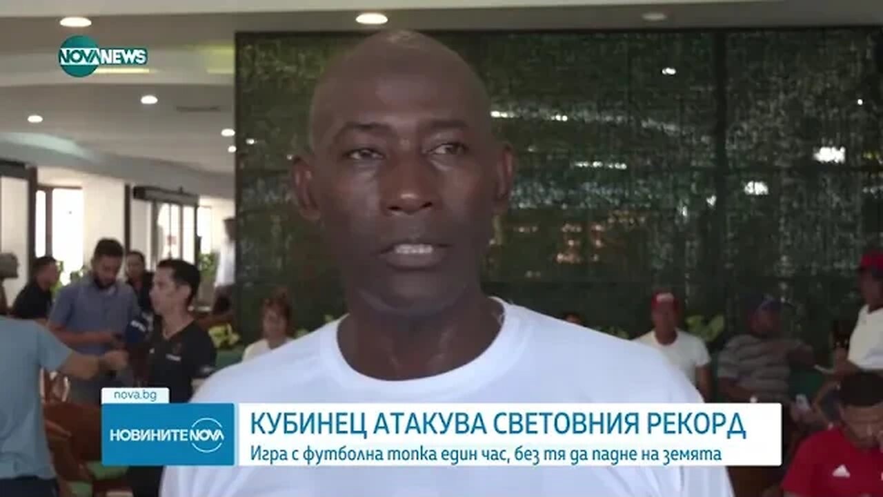 Кубинец игра с футболна топка един час, без тя да падне на земята