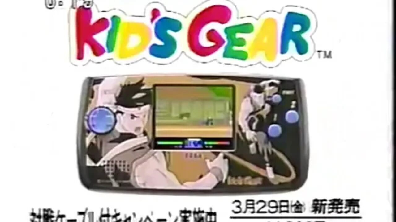 🎮Kids Gear 『キッズ・ギア』